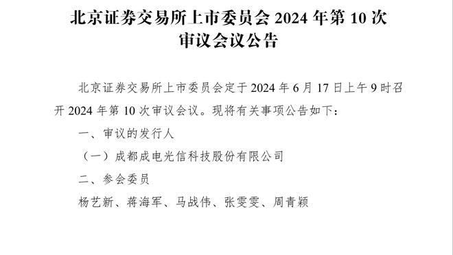 希腊警方使用催泪瓦斯驱赶雅典AEK球迷，不慎波及布莱顿球迷